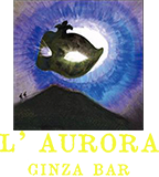 Logo3 | Ginza Bar L'aurora